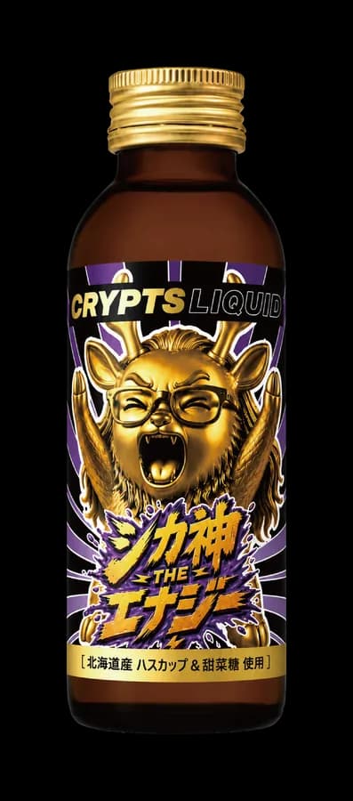 CRYPTS LIQUID