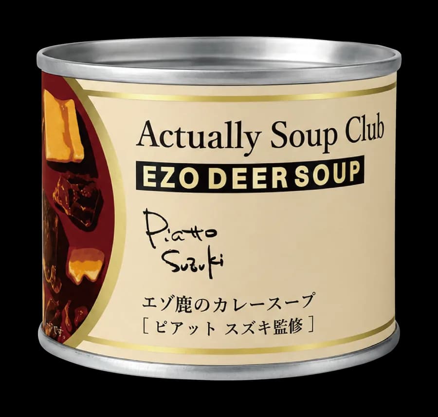 Actually Soup Club